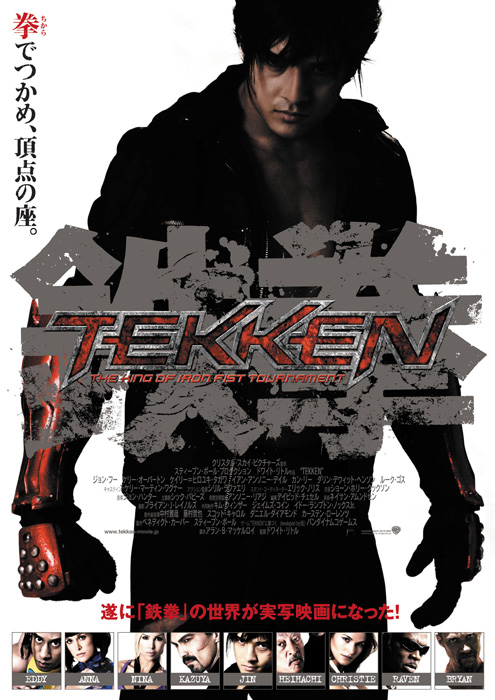 Street Fighter: Legacy - Short Fan Film  Tekken-o-filme