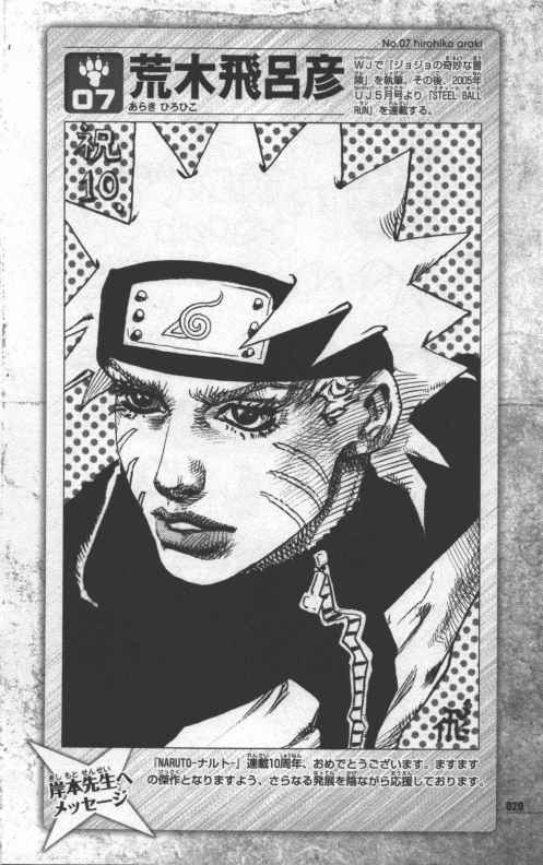 Naruto dessiné par d'autres célèbres  mangakas Hirohiko-araki-jojo