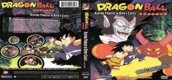 Dragon Ball: A Bela Adormecida No Castelo Amaldicoado [1987]