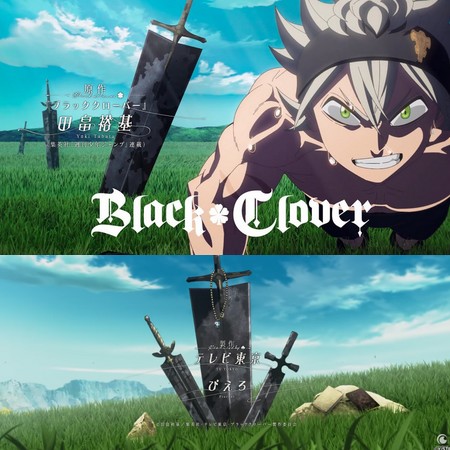 Black Clover - Eien ni Hikare (Everlasting Shine) by TOMORROW X TOGETHER - Opening 12 do Anime