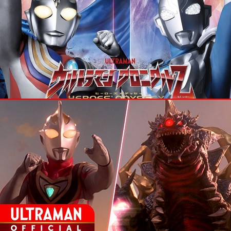 Ultraman Chronicle Z - Heroes Odyssey - Episódio 14