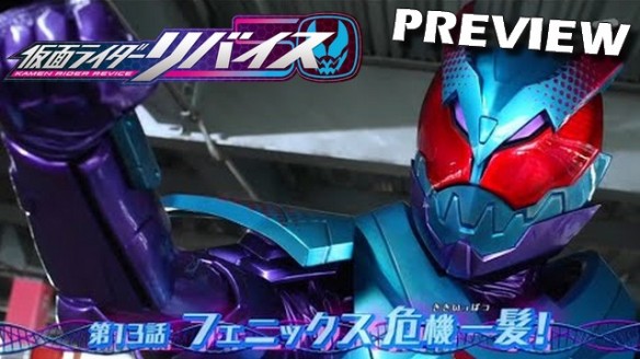 Kamen Rider Revice - Preview do Episódio 13