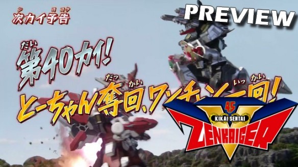 Kikai Sentai Zenkaiger - Preview do Episódio 40