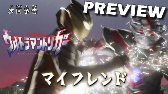 Ultraman Trigger - New Generation Tiga - Preview do Episódio 23