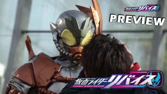 Kamen Rider Revice - Preview do Episódio 25