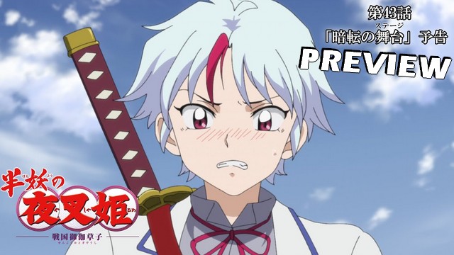 Yashahime Season 2 - Preview do Episódio 43 do Anime