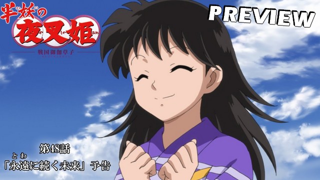 Yashahime Season 2 - Preview do Episódio 48 do Anime