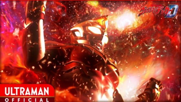 Ultraman Decker - Assista o Episódio 3 da Série Tokusatsu