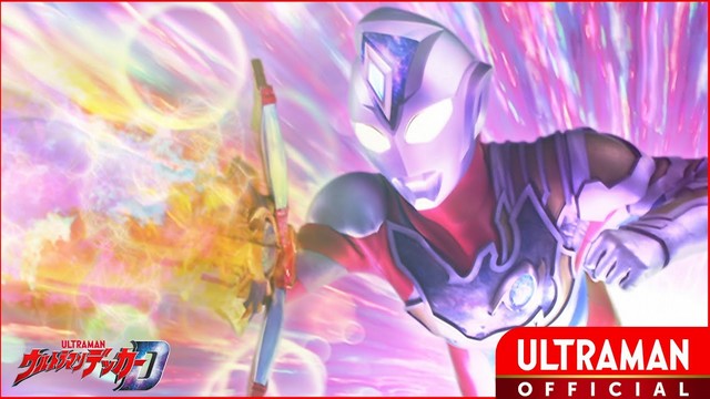 Ultraman Decker - Assista o Episódio 11 da Série Tokusatsu
