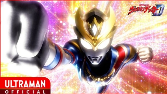 Ultraman Decker - Assista o Episódio 15 da Série Tokusatsu